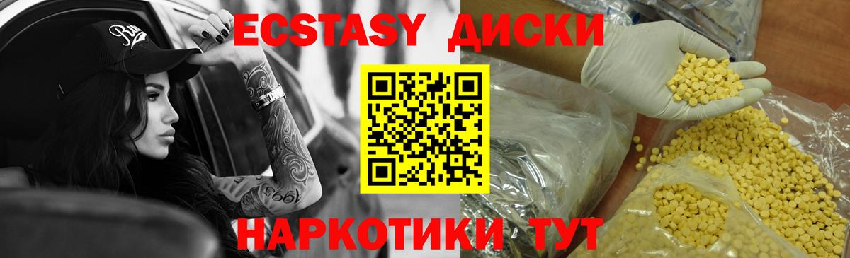 Ecstasy DUBAI Уссурийск