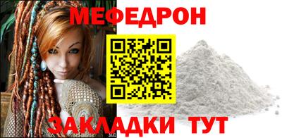 мдпв Наро-Фоминск