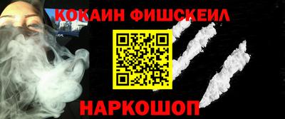 наркотики Можга