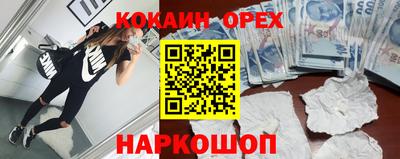 наркотики Можга