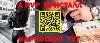 мдпв Можайск