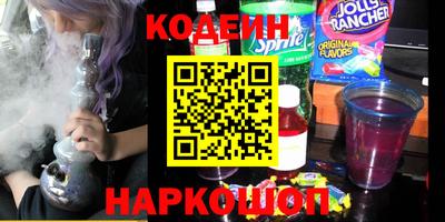 наркотики Можга