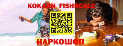 наркотики Можга
