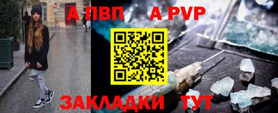 мдпв Наро-Фоминск