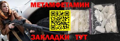 наркотики Можга