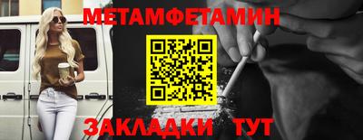 мдпв Наро-Фоминск