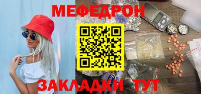 наркотики Можга
