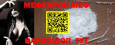мдпв Наро-Фоминск