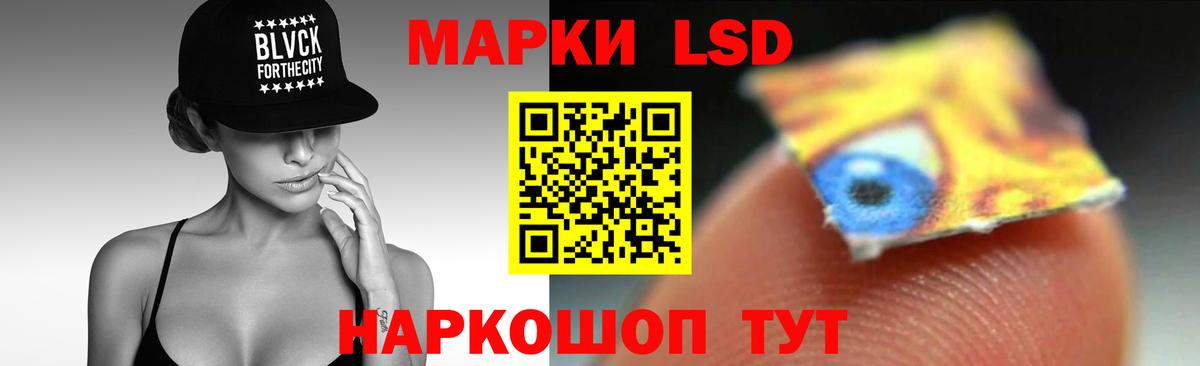 ЛСД экстази ecstasy Уссурийск