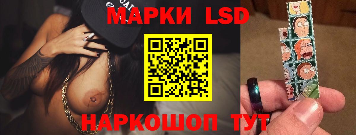 LSD-25 экстази кислота  Вход с VPN  Уссурийск 